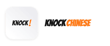 KnockChinese